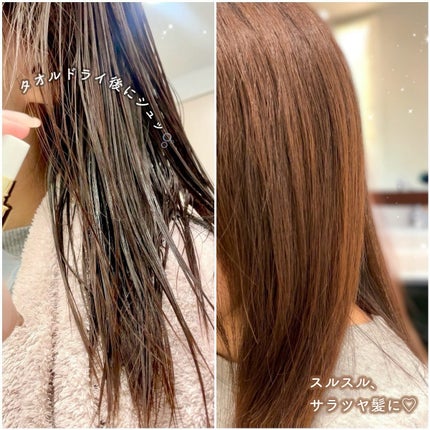 ORGANIC HAIR SI-WEED MIST/PINKGHOST/ヘアミストを使ったクチコミ(6枚目)