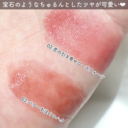 デイジードール リップ スティーラー /DAISY DOLL by MARY QUANT/口紅を使ったクチコミ(4枚目)