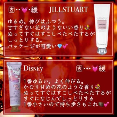 ジルスチュアート リラックス ハンドクリーム/JILL STUART/ハンドクリームを使ったクチコミ（3枚目）