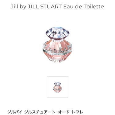 ジルバイ ジルスチュアート オードトワレ/JILL STUART/香水(レディース)を使ったクチコミ（2枚目）
