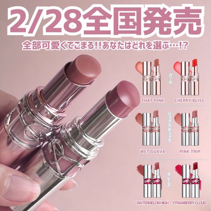 YSL ラブシャイン リップスティック/YVES SAINT LAURENT BEAUTE/口紅を使ったクチコミ(6枚目)