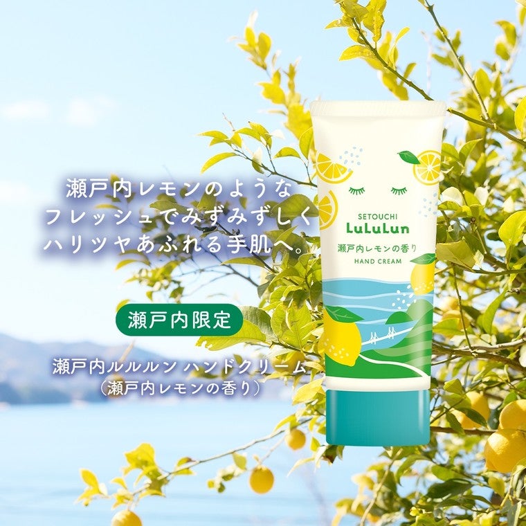 北海道ルルルン ハンドクリーム(はちみつの香り)/ルルルン/ハンドクリームを使ったクチコミ(8枚目)