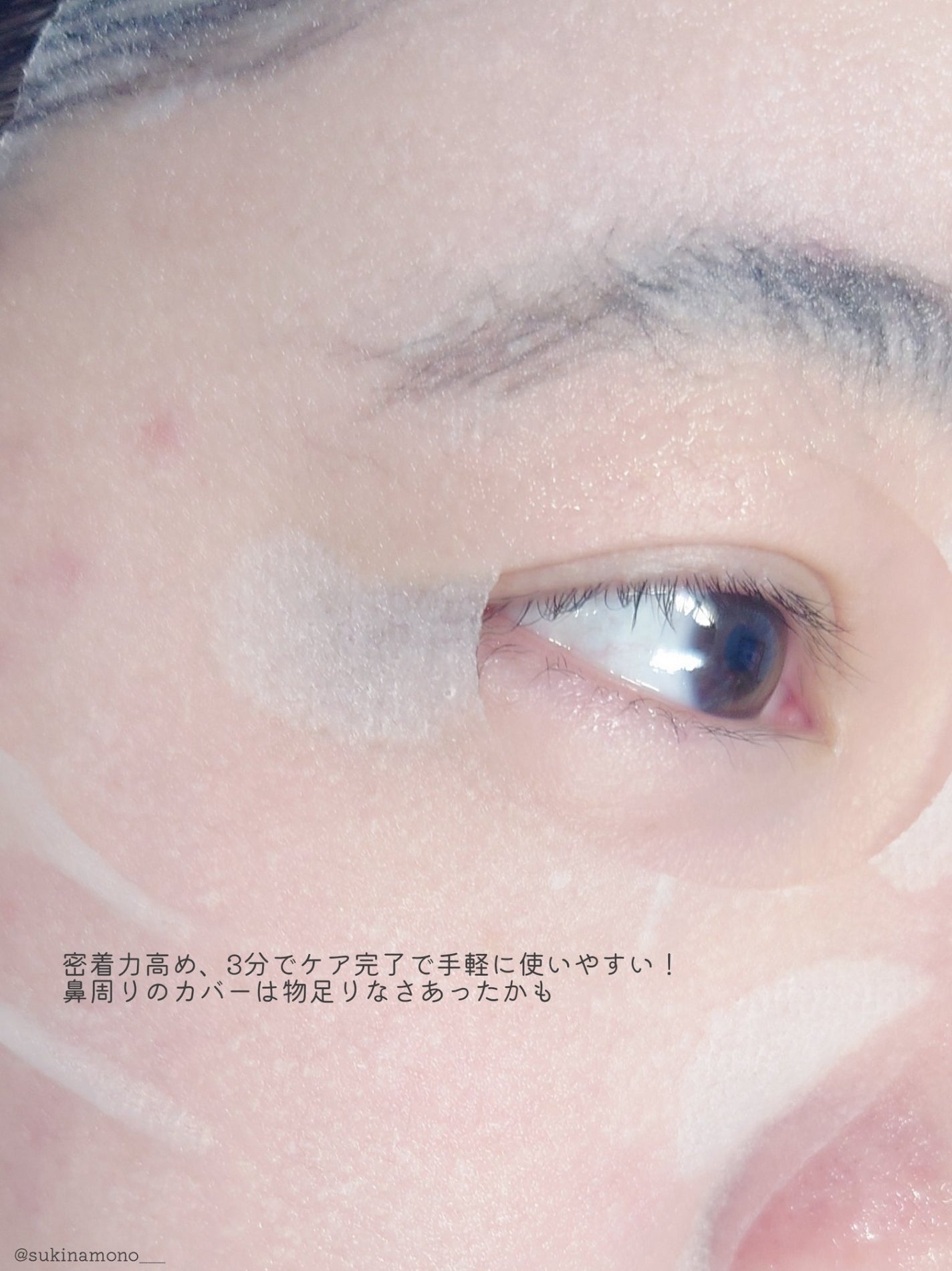 ダーマレーザー スーパー エクソソーム100 マスク/クオリティファースト/シートマスク・パックを使ったクチコミ(4枚目)