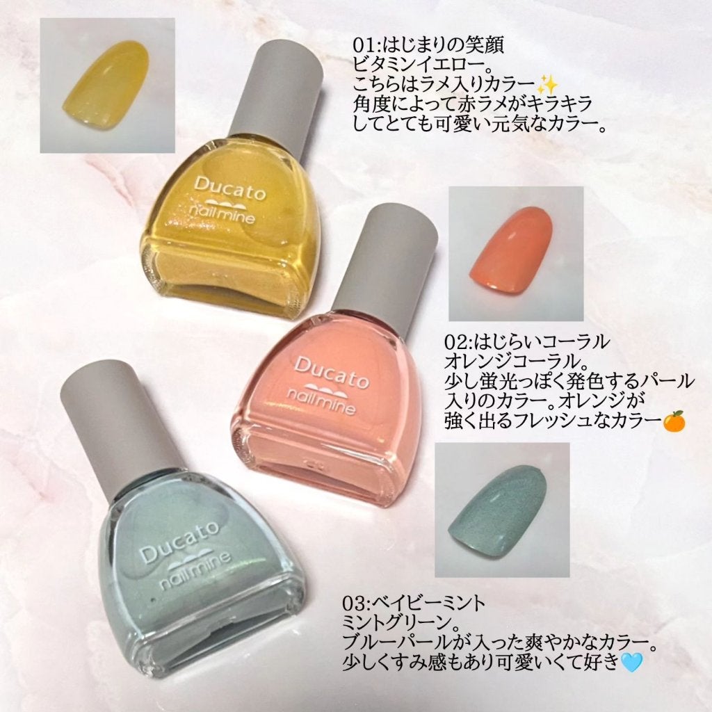 ネイルマイン/デュカート/マニキュアを使ったクチコミ(2枚目)