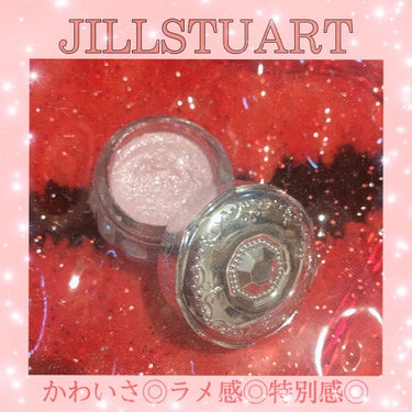 ジルスチュアート ジェリーアイカラー 13 promised shell/JILL STUART/ジェル・クリームアイシャドウを使ったクチコミ（1枚目）