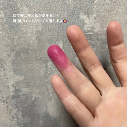 チーク ティント <ウォータリーチーク>/ADDICTION/リキッドチークを使ったクチコミ(4枚目)