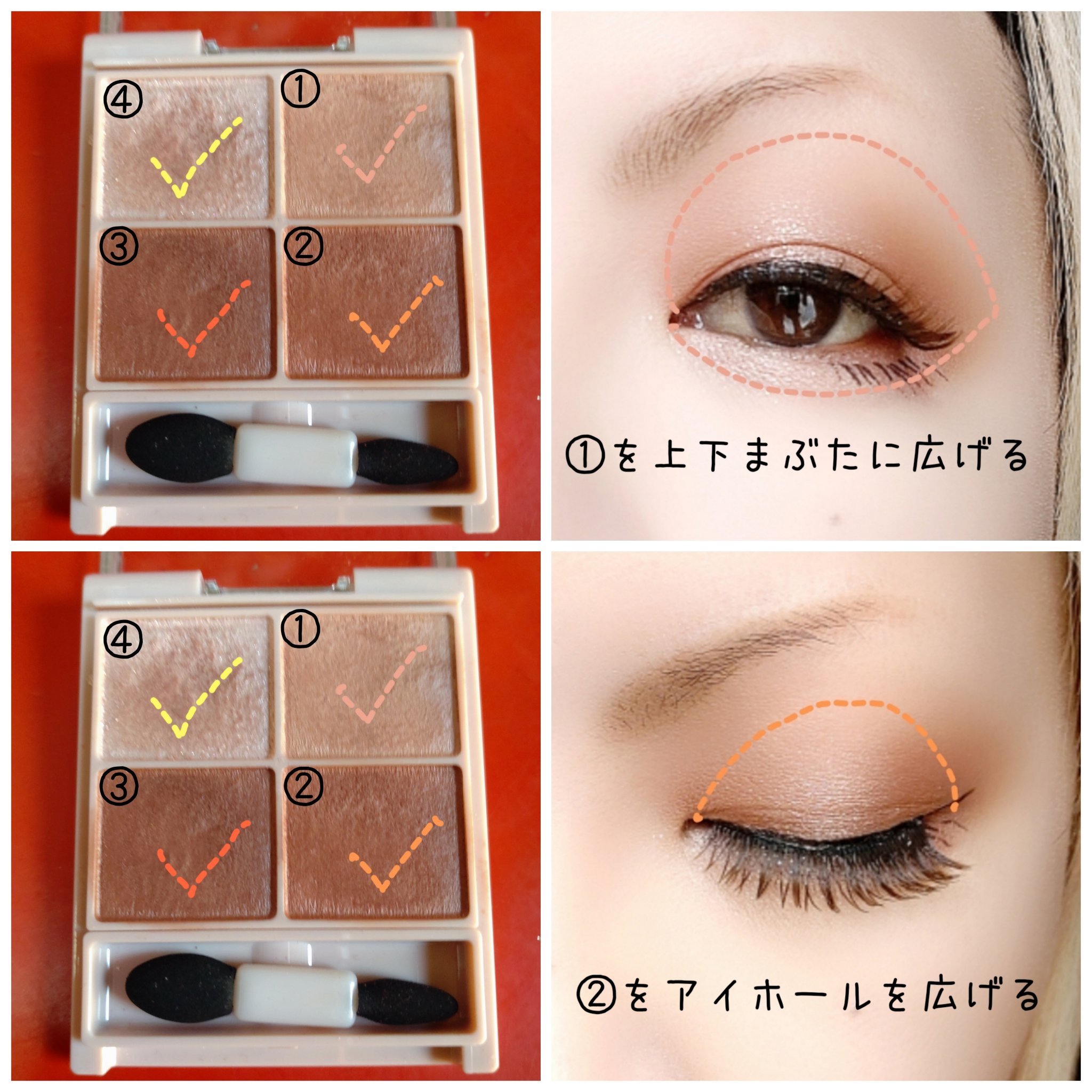 シルキースフレアイズ（マットタイプ）/キャンメイク/アイシャドウパレットを使ったクチコミ（2枚目）