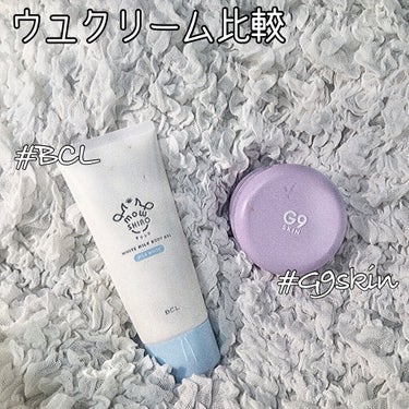 WHITE WHIPPING CREAM(ウユクリーム)/G9SKIN/化粧下地を使ったクチコミ（1枚目）