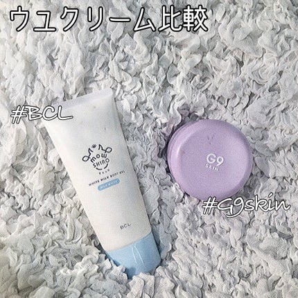 トーンアップボディジェル   ミルクホワイト/モウシロ/化粧下地を使ったクチコミ(1枚目)