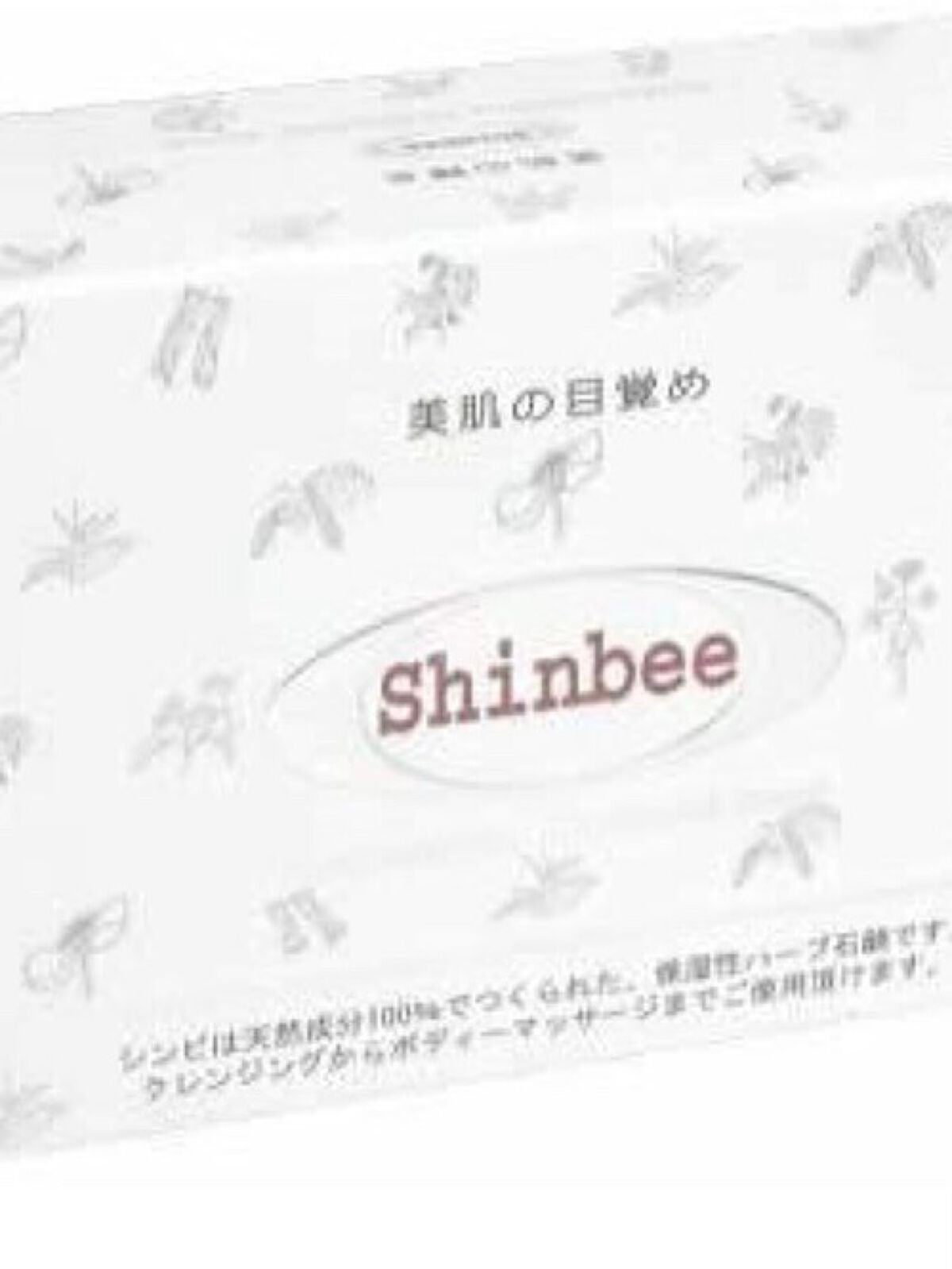 シンビ韓方ハーブ石鹸/シンビ/洗顔石鹸を使ったクチコミ(1枚目)