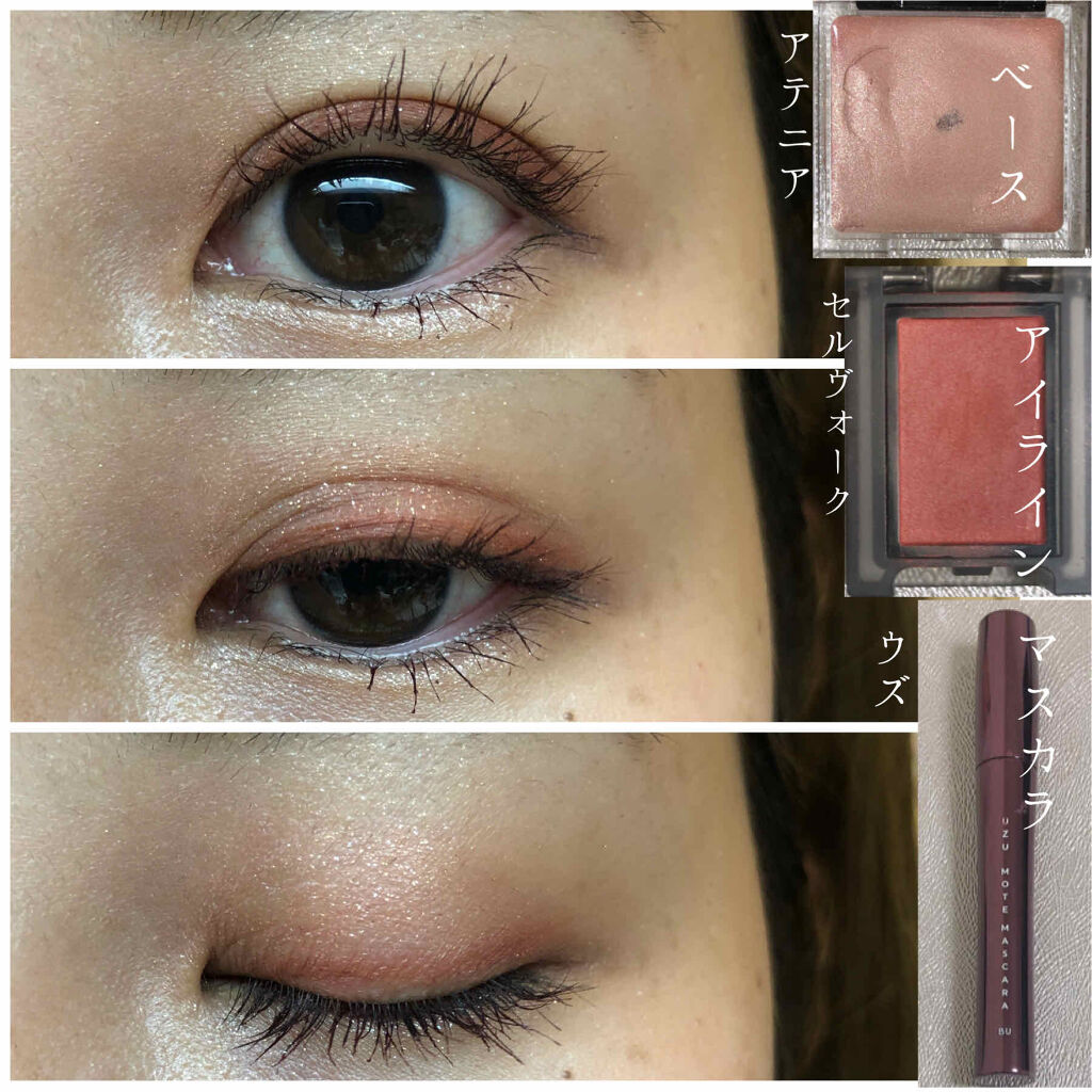 秋服に似合う🍇ぶどうカラーメイク
メイクもすっかり秋っぽくなってきました🍁
最近お気に入りのぶどうカラー🍇メイクです。


●テーマカラー
ぶどう色
くすみレッド(バーガンディ)



●アイメイク
ベース
#72coo_アテニア_ス