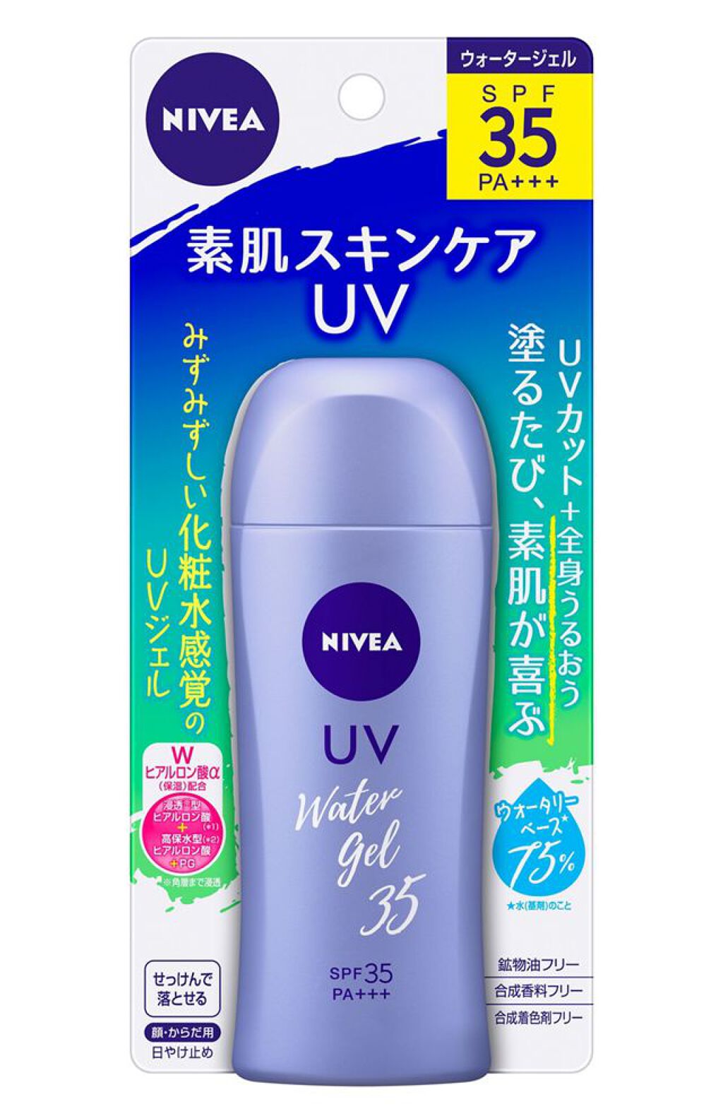 ニベアUV ウォータージェル SPF35 ニベア