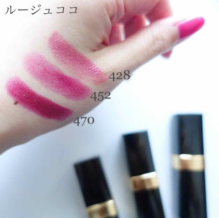ルージュ ココ/CHANEL/口紅を使ったクチコミ(3枚目)