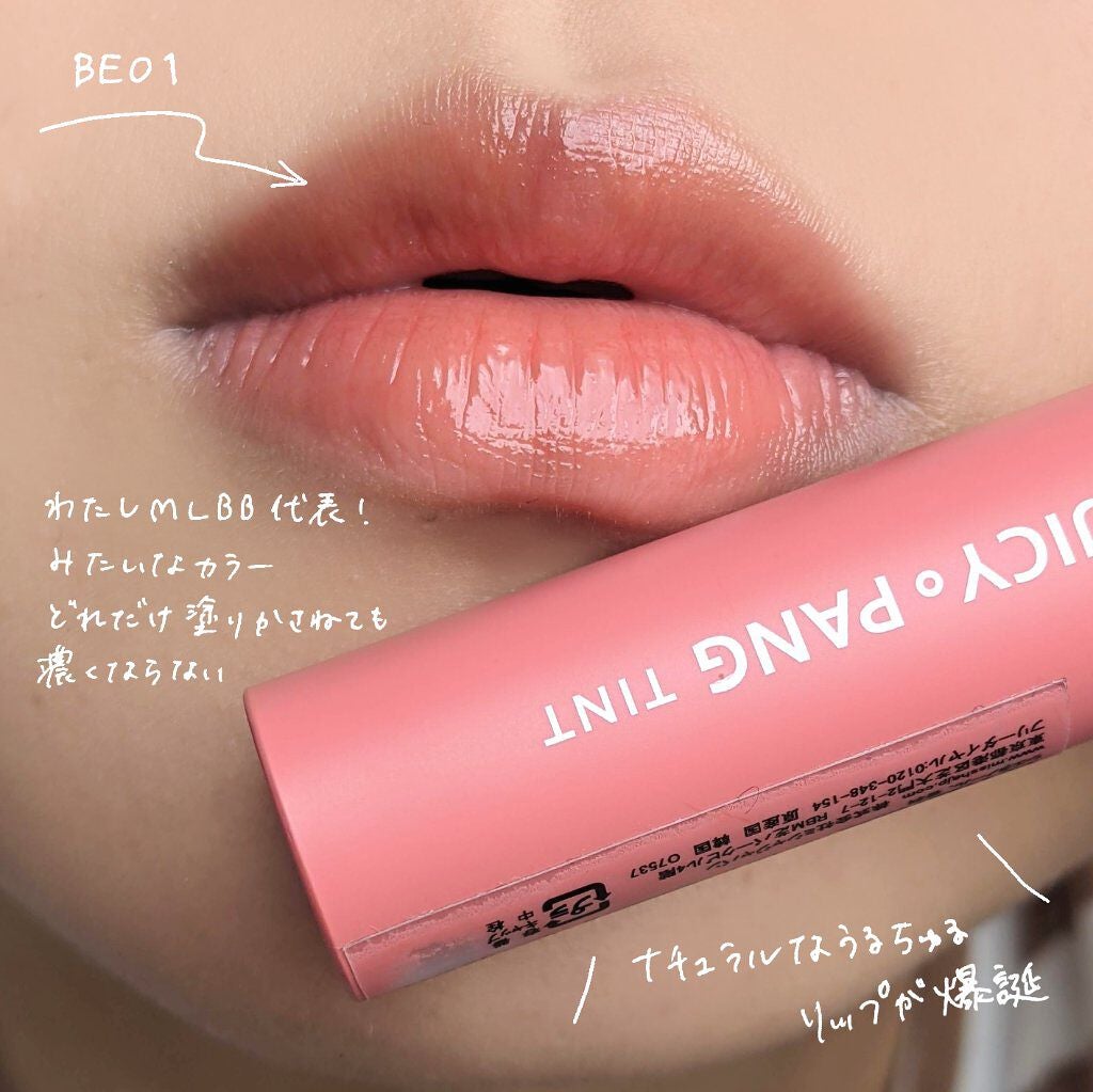 アピュー ジューシーパン ティント/A’pieu/リップティントを使ったクチコミ(2枚目)