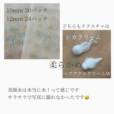 明色 美顔水 薬用化粧水/美顔/化粧水を使ったクチコミ（2枚目）