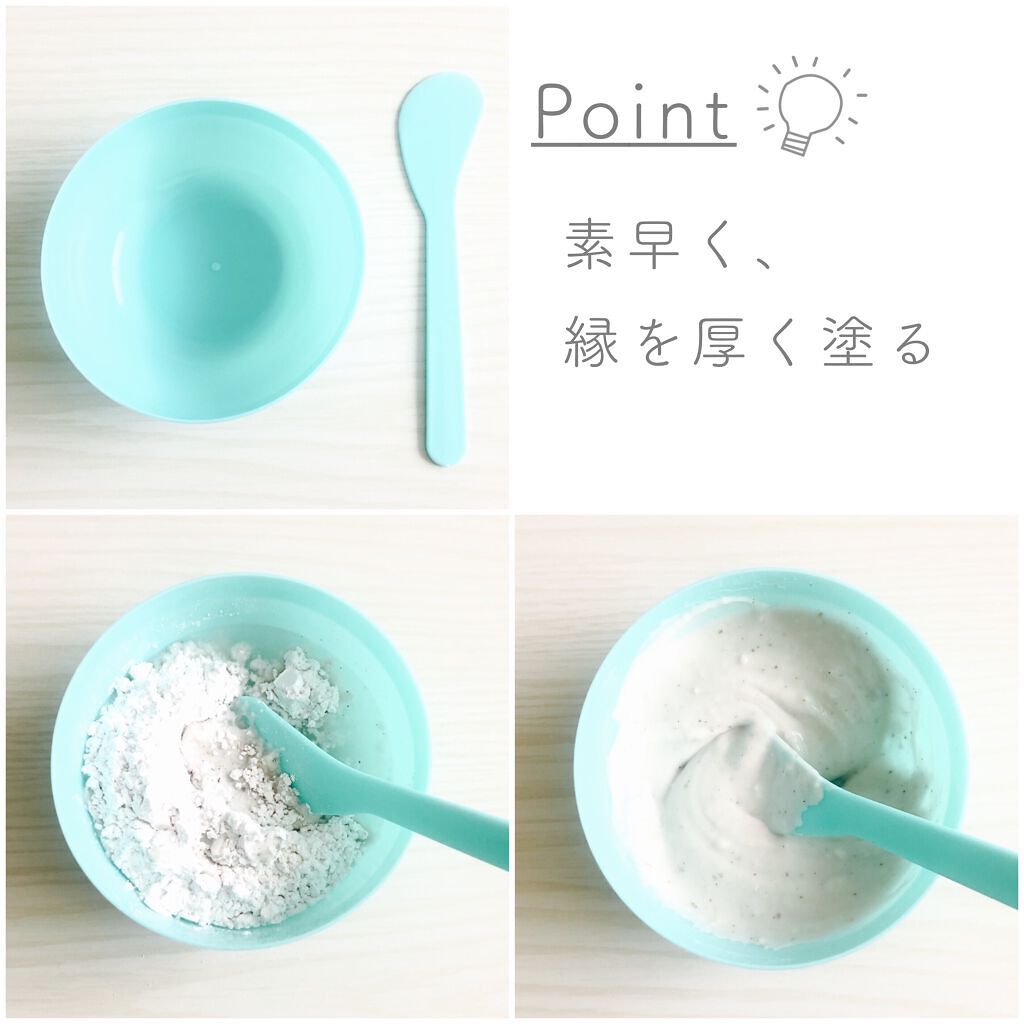 モデリングマスクパック/DAISO/シートマスク・パックを使ったクチコミ（2枚目）