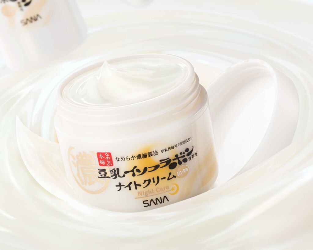 【ピュアレチノール配合】リンクルナイトクリームをプレゼント!(1枚目)