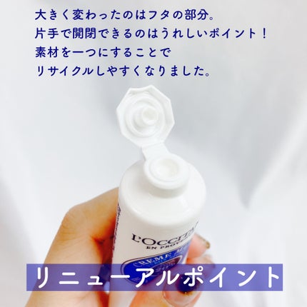 シア ハンドクリーム/L'OCCITANE/ハンドクリームを使ったクチコミ(2枚目)