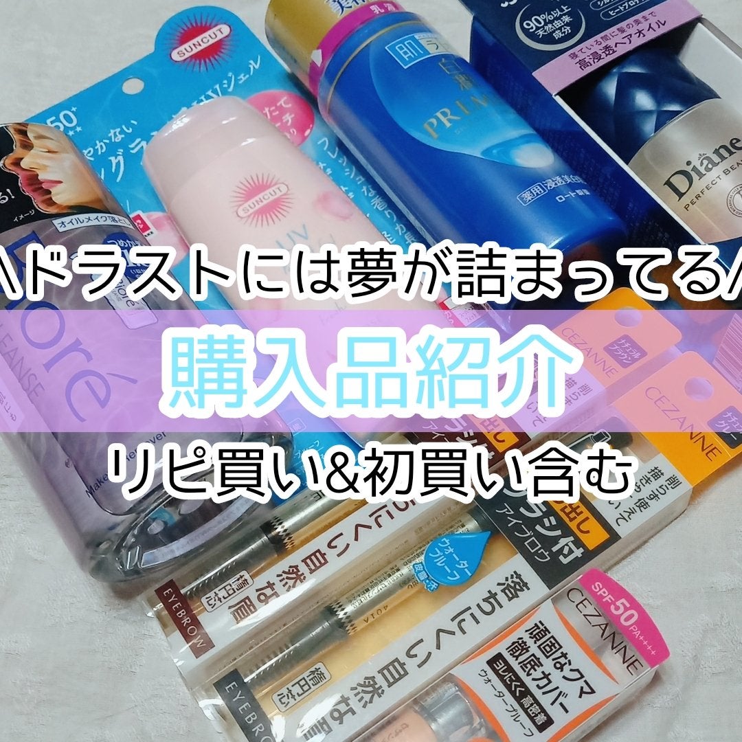 ストレッチコンシーラー/CEZANNE/リキッドコンシーラーを使ったクチコミ(1枚目)