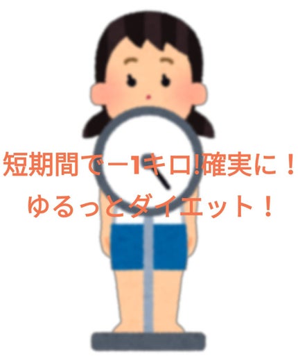 自己紹介/雑談/その他を使ったクチコミ(1枚目)