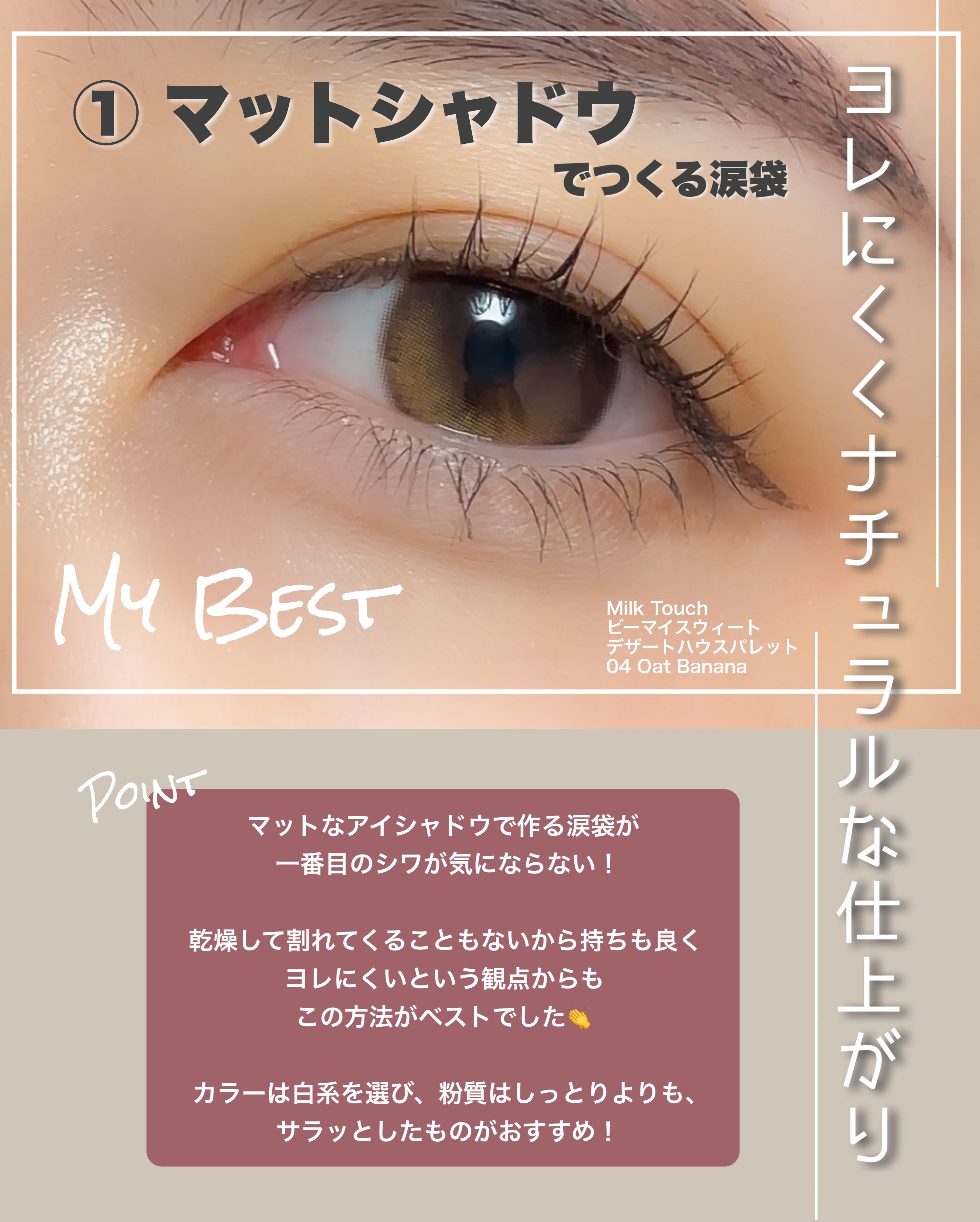 ジューシーパン グロッシージェリーハイライター 8 ホワイトスパークル/A’pieu/クリームハイライトを使ったクチコミ（3枚目）