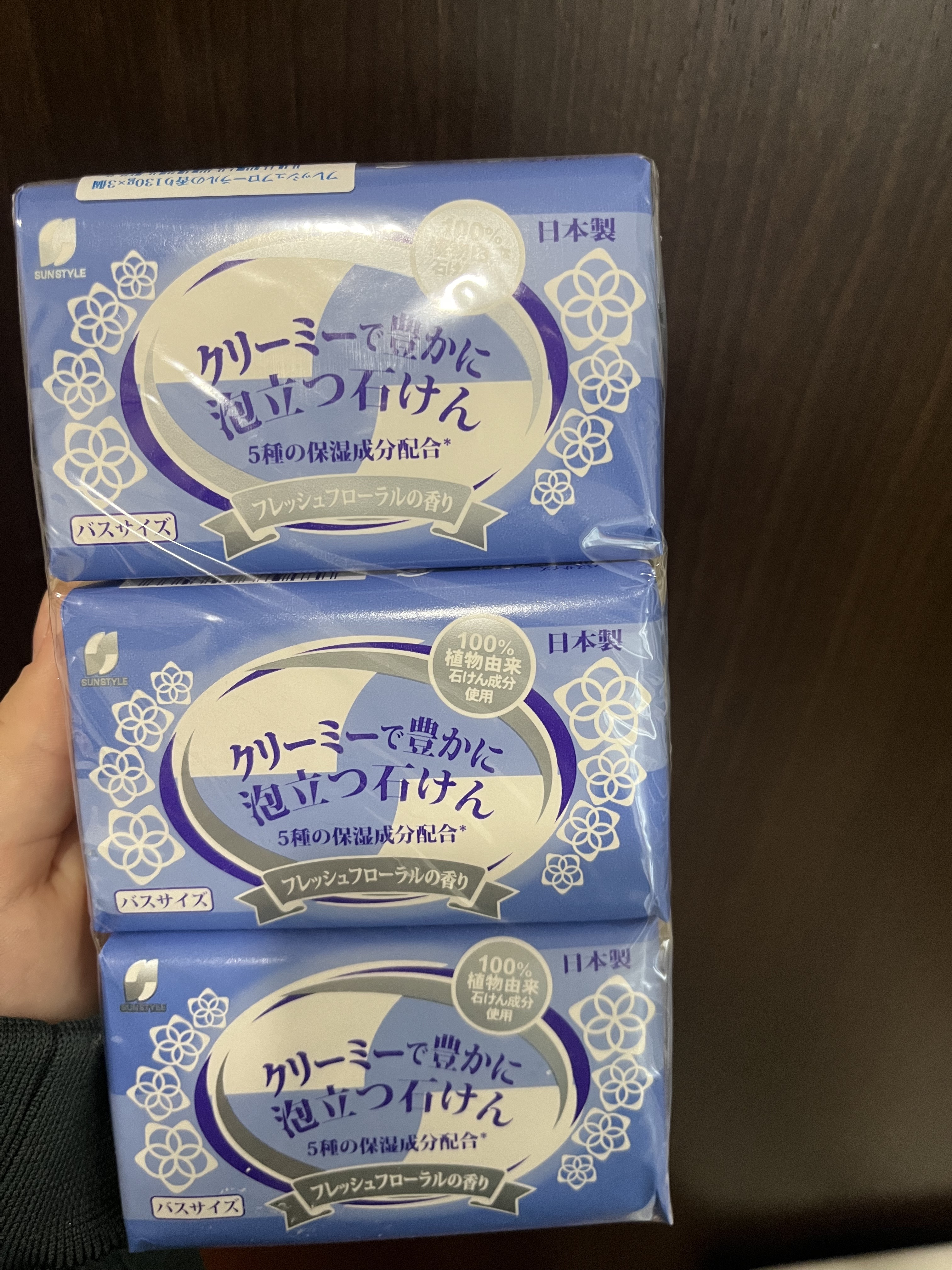 バスサイズ クリーミーで豊かに泡立つ石けん/サンドラッググループ/ボディ石鹸を使ったクチコミ（1枚目）