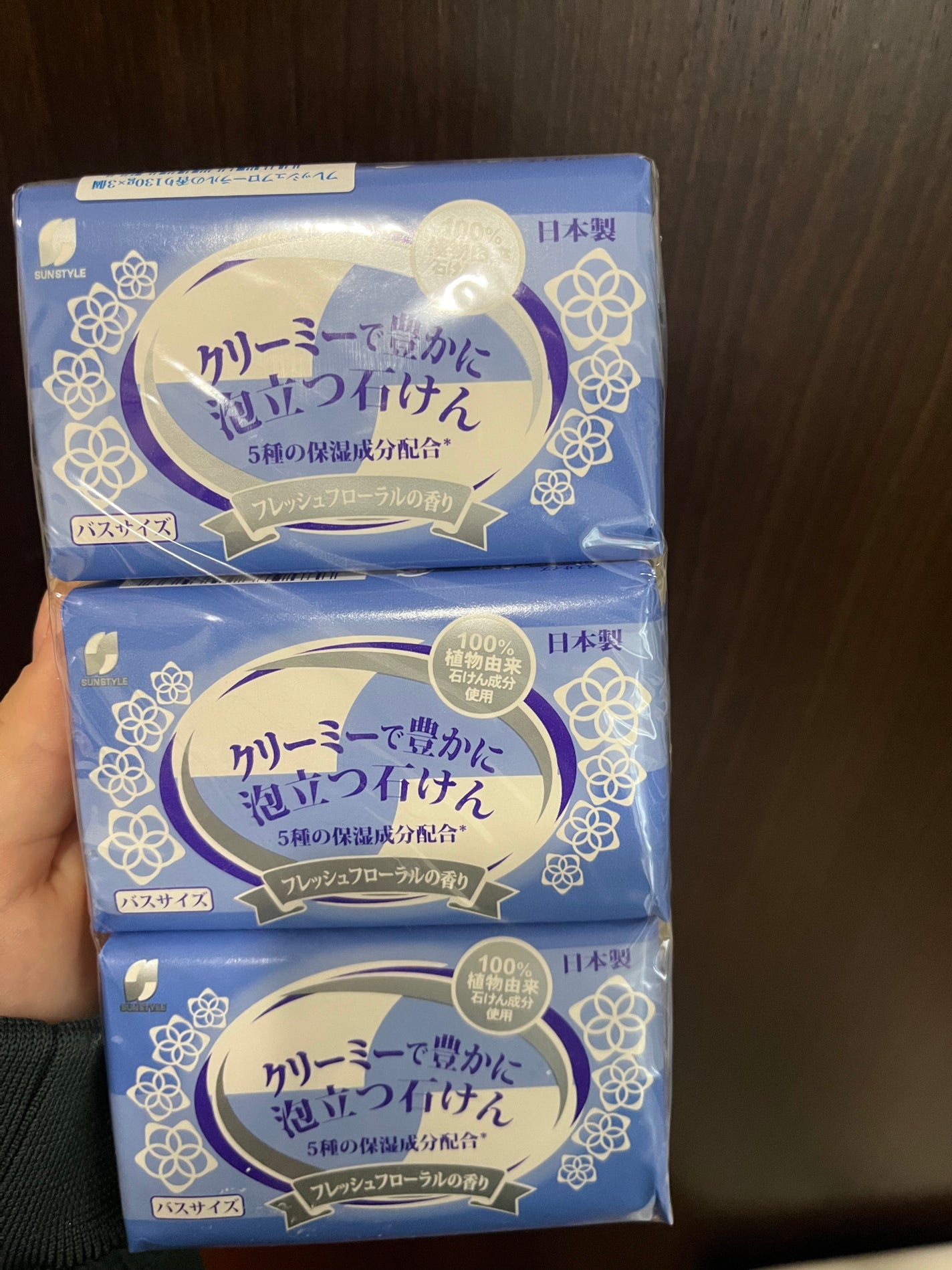 バスサイズ クリーミーで豊かに泡立つ石けん/サンドラッググループ/ボディ石鹸を使ったクチコミ(1枚目)