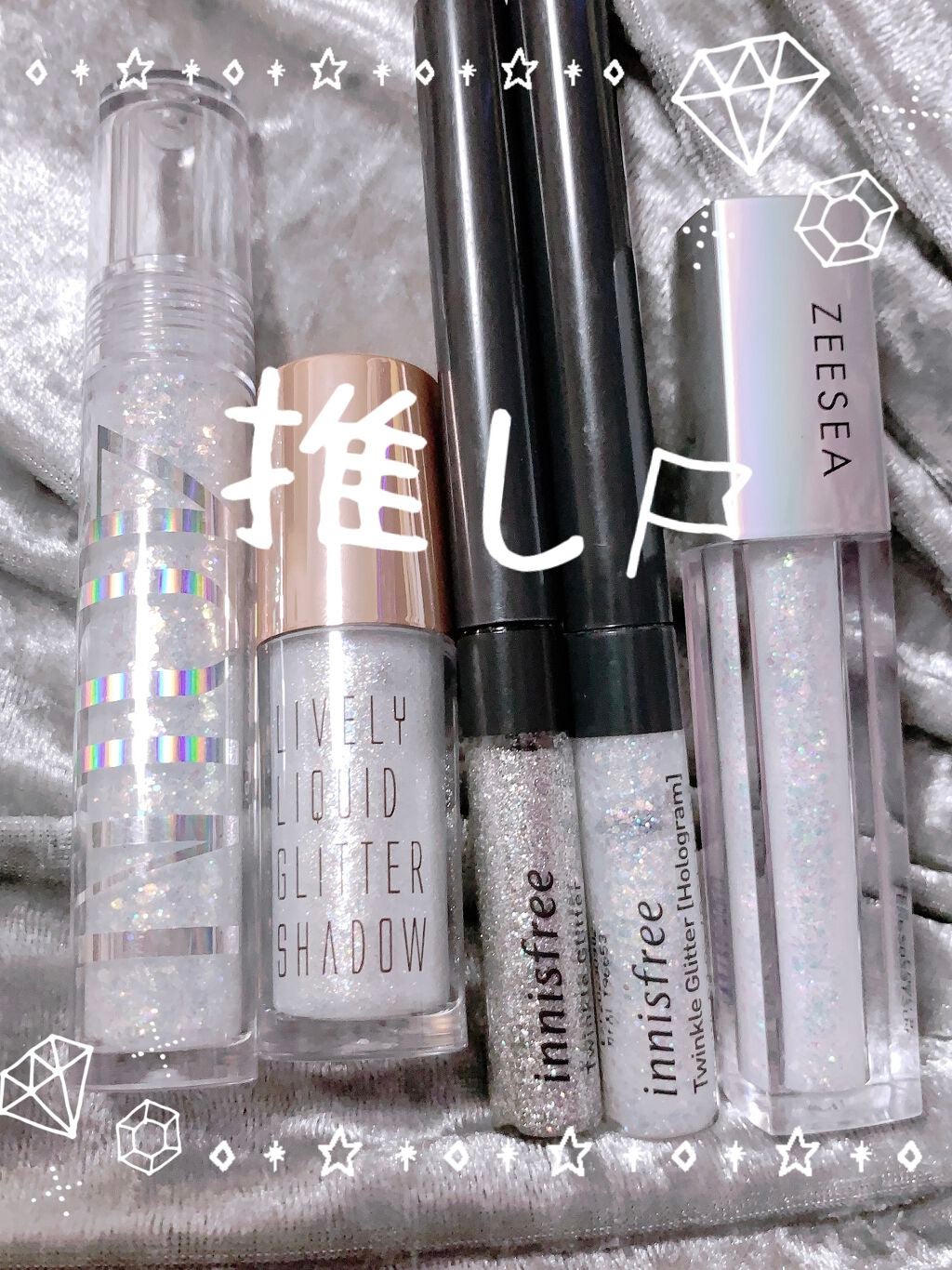 トゥインクル グリッター/innisfree/リキッドアイライナーを使ったクチコミ(1枚目)