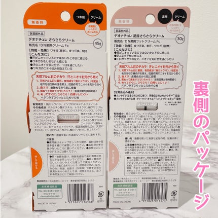 è¬çšè¶³æããããã¯ãªãŒã /ããªããã¥ã¬/ããªãã©ã³ãã»å¶æ±å€ã䜿ã£ãã¯ãã³ãïŒ4æç®ïŒ