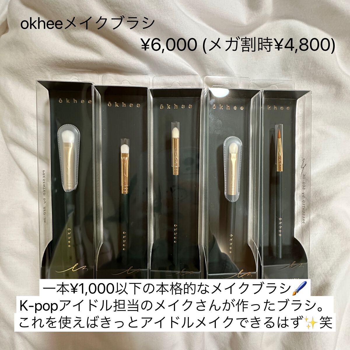 MESMERIZING MOMENT COLLECTION PALETTE/DEAR DAHLIA/アイシャドウパレットを使ったクチコミ（2枚目）