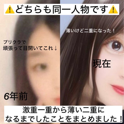 エイジングケア 薬用美白美容液/無印良品/美容液を使ったクチコミ(1枚目)