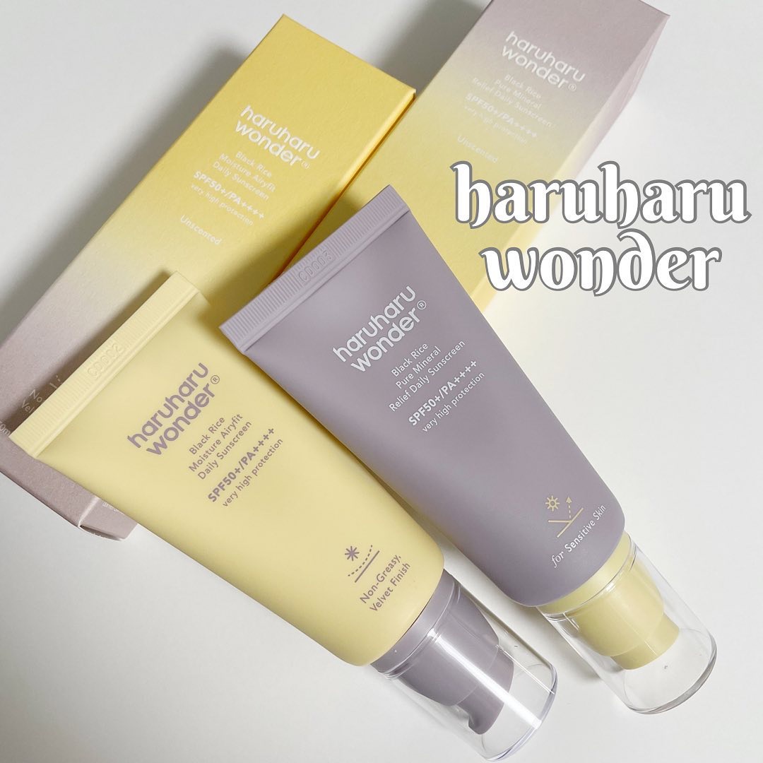 ブラックライス ピュア ミネラル リリーフ デイリー サンスクリーン/haruharu wonder/日焼け止めクリームを使ったクチコミ（1枚目）