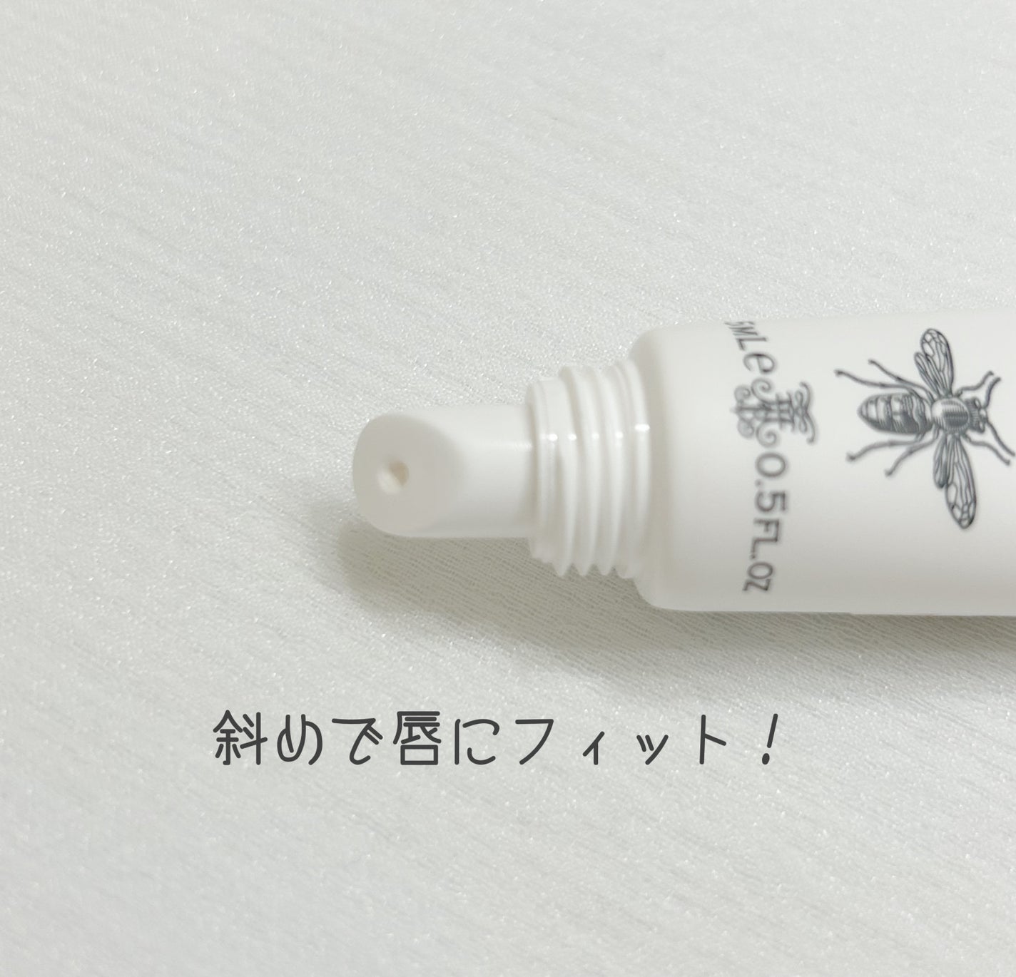 リグリアンハニーシリーズ リップバーム/MAINE BEACH (マインビーチ)/リップバームを使ったクチコミ(2枚目)