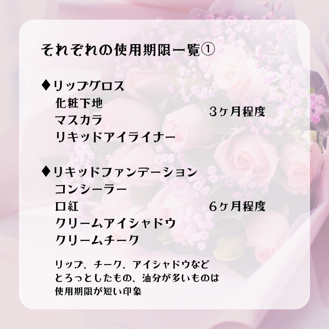 å
å§«ð°ð on LIPS ãð«§ã³ã¹ã¡ã®äœ¿çšæéããŸãšããŸããð«§çæ§ã®åèã«ãªãã°å¹žãã§ãð°..ãïŒ3æç®ïŒ