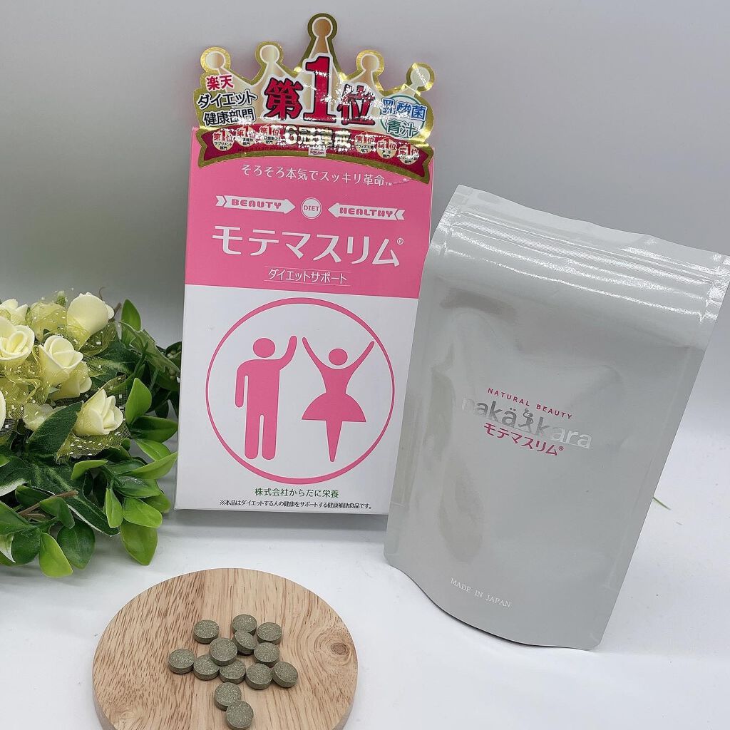 モテマスリム/モテマスリム/ボディサプリメントを使ったクチコミ(3枚目)