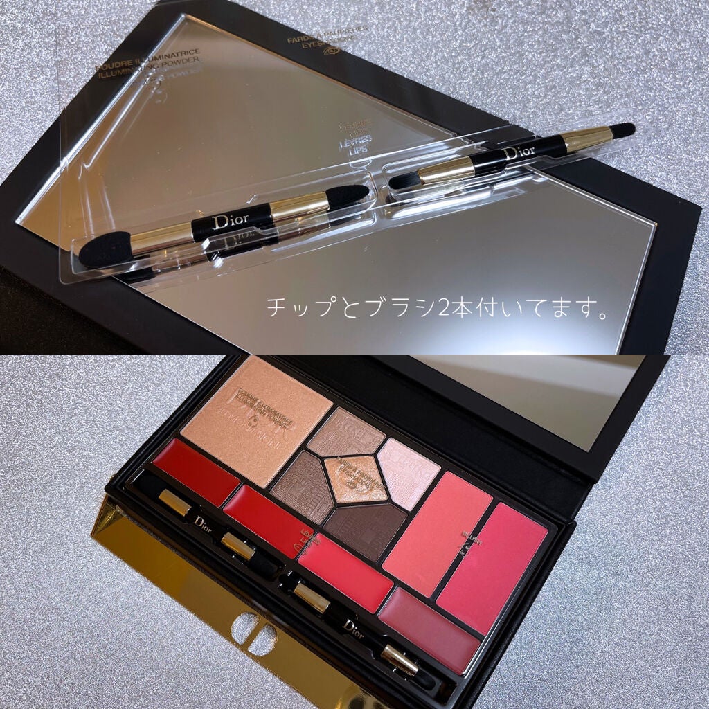 【旧】エクラン クチュール マルチユース パレット/Dior/メイクアップキットを使ったクチコミ(4枚目)