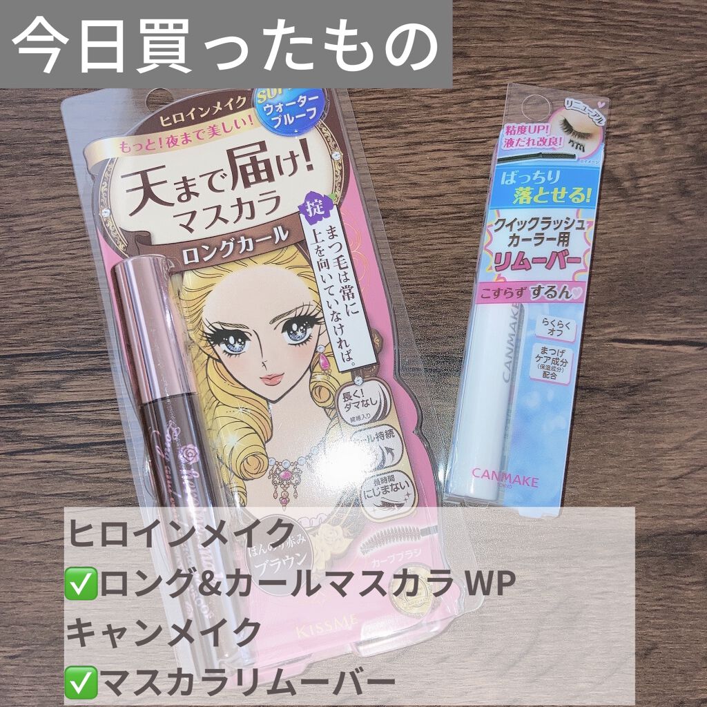 ディープクレンジングオイルW/ハイピッチ/オイルクレンジングを使ったクチコミ（1枚目）