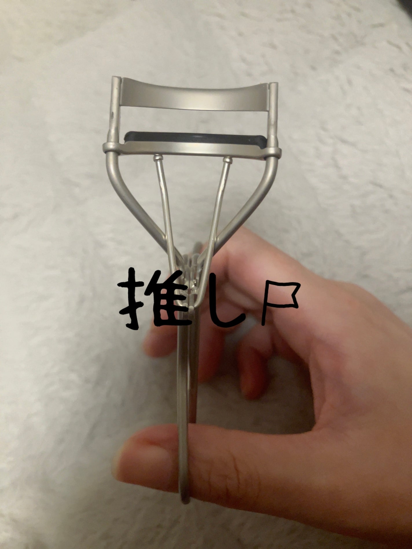 エテュセ アイラッシュ リフトカーラー/ettusais/ビューラーを使ったクチコミ(3枚目)