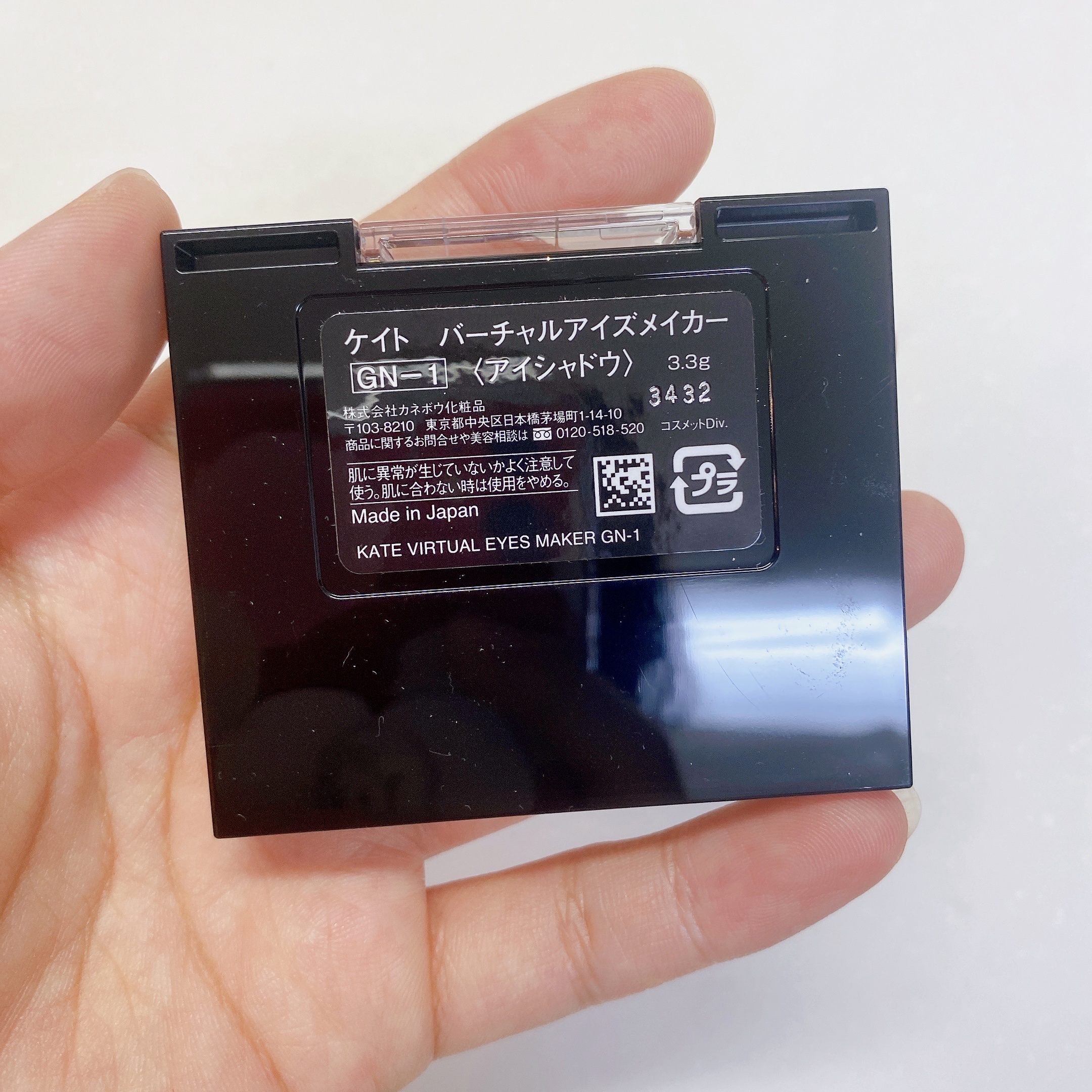 バーチャルアイズメイカー GN-1 クサイロ/KATE/アイシャドウパレットを使ったクチコミ（3枚目）