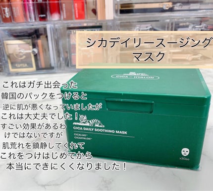 【旧】ミス ディオール ヘア ミスト/Dior/ヘアミストを使ったクチコミ(8枚目)