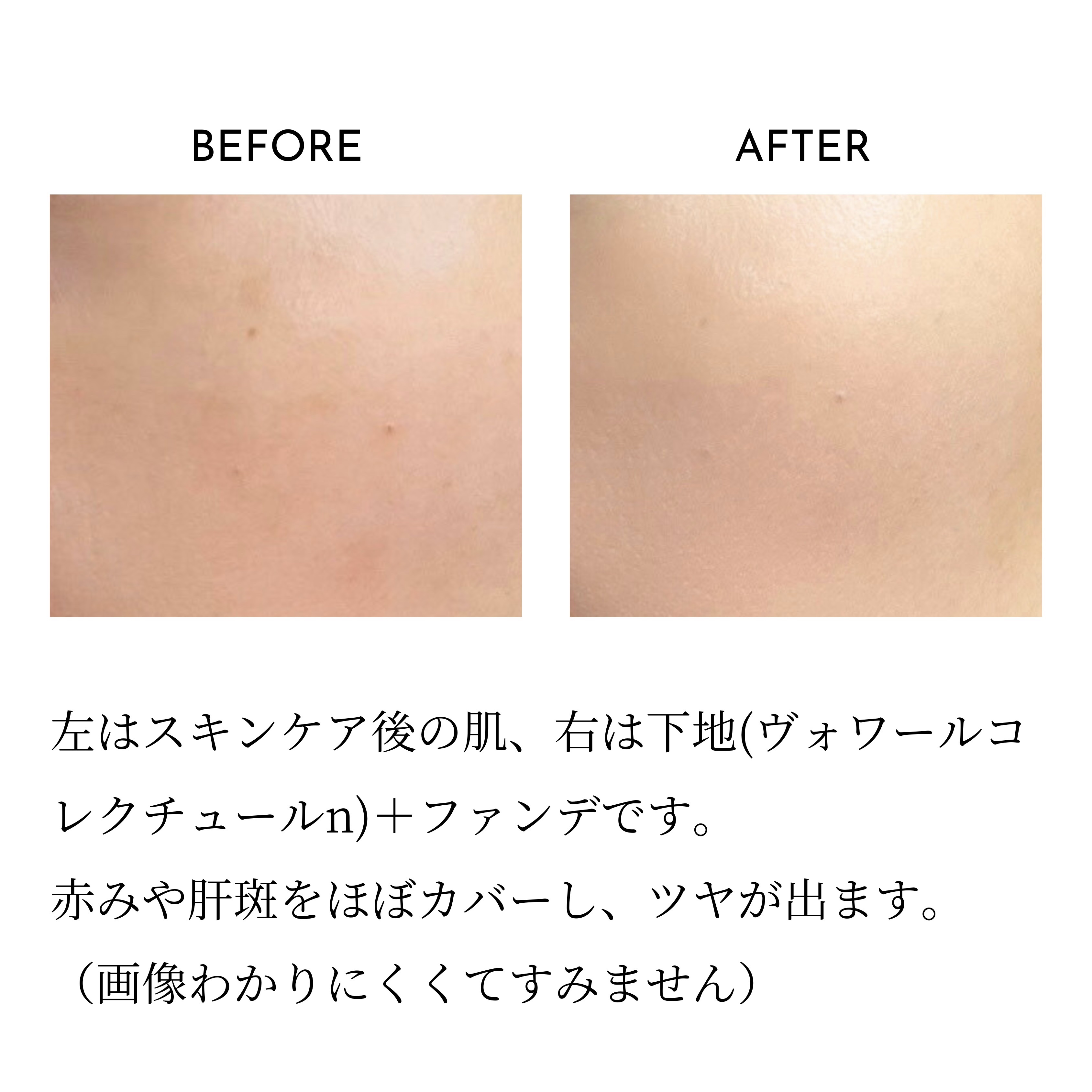 タンクッションエクラ ルミヌ ケース/クレ・ド・ポー ボーテ/クッションファンデーションを使ったクチコミ（3枚目）