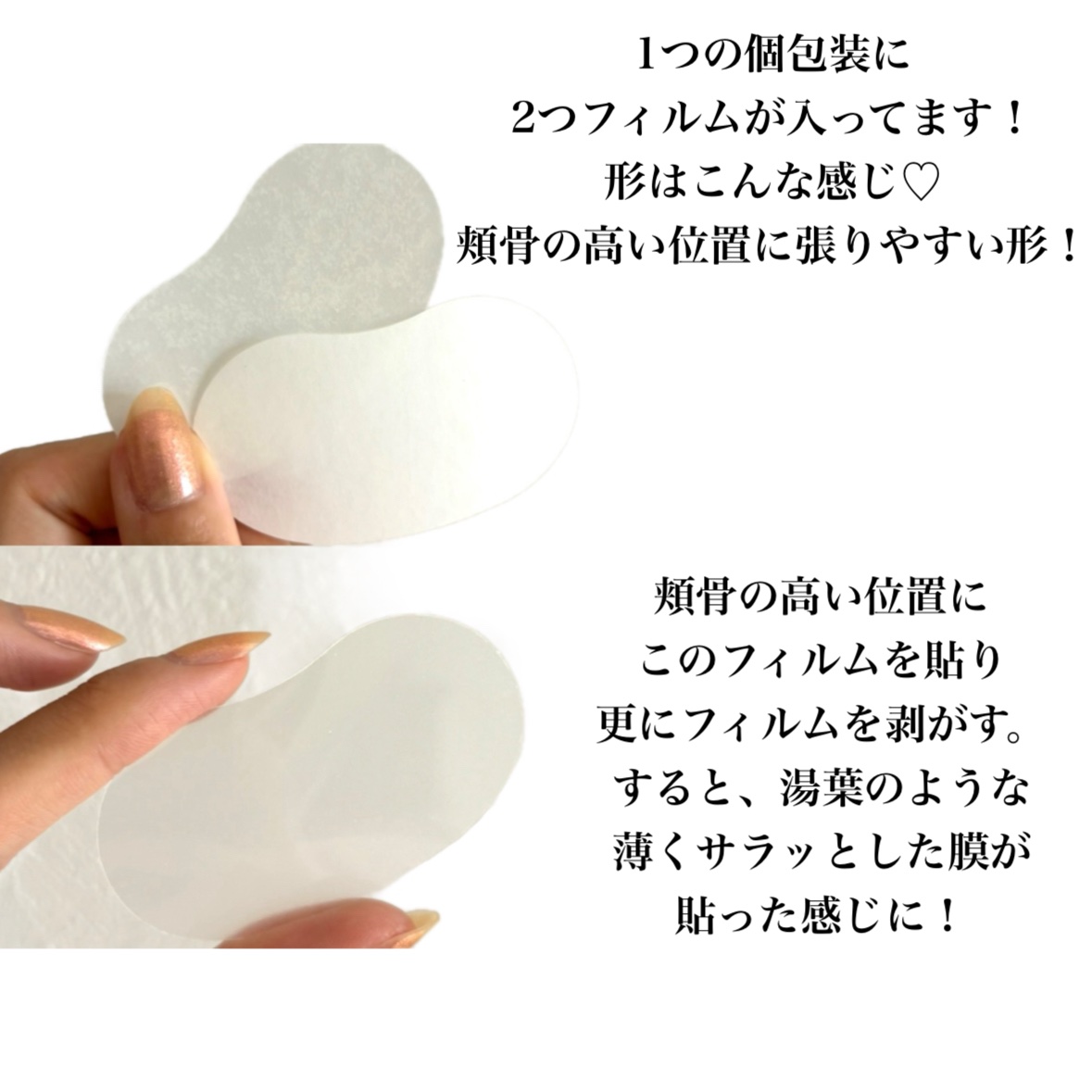 グルタチオンＣプロテクションヌードサンパッチ/ESTHER FORMULA/日焼け止めローションを使ったクチコミ（3枚目）