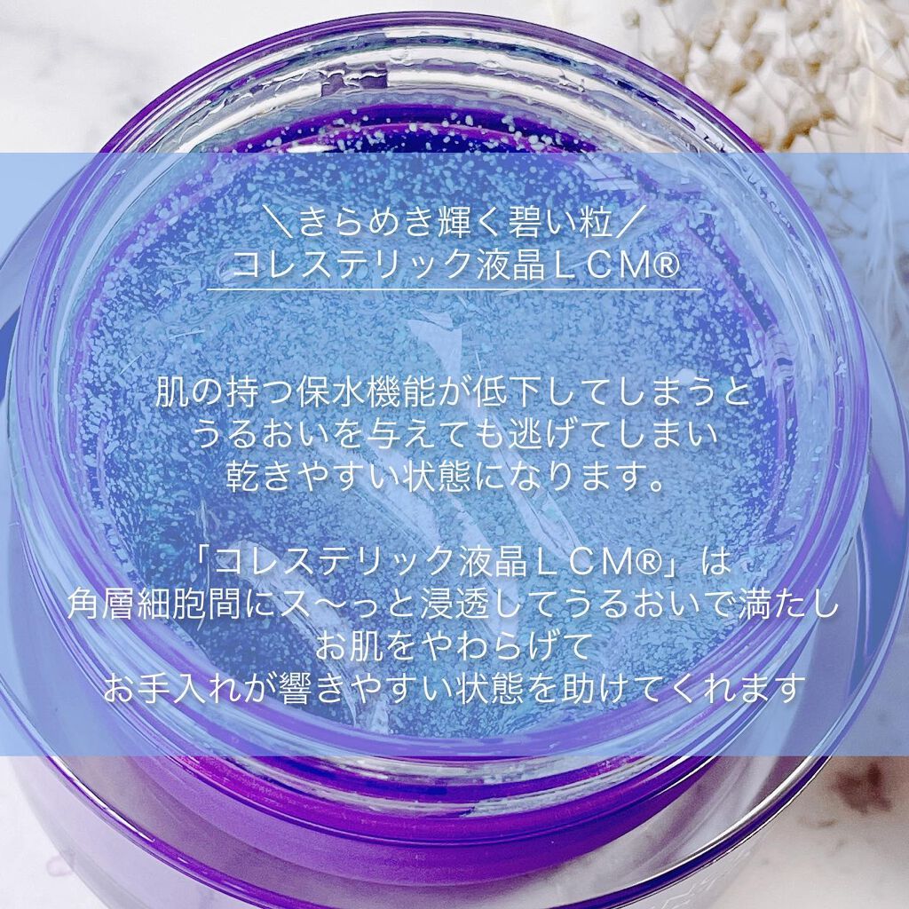 パールエッセンスリキッドクリスタルN/ミキモト コスメティックス/美容液を使ったクチコミ(2枚目)