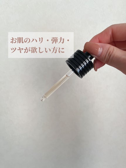 フルフィットプロポリスライトアンプル/COSRX/美容液を使ったクチコミ(3枚目)