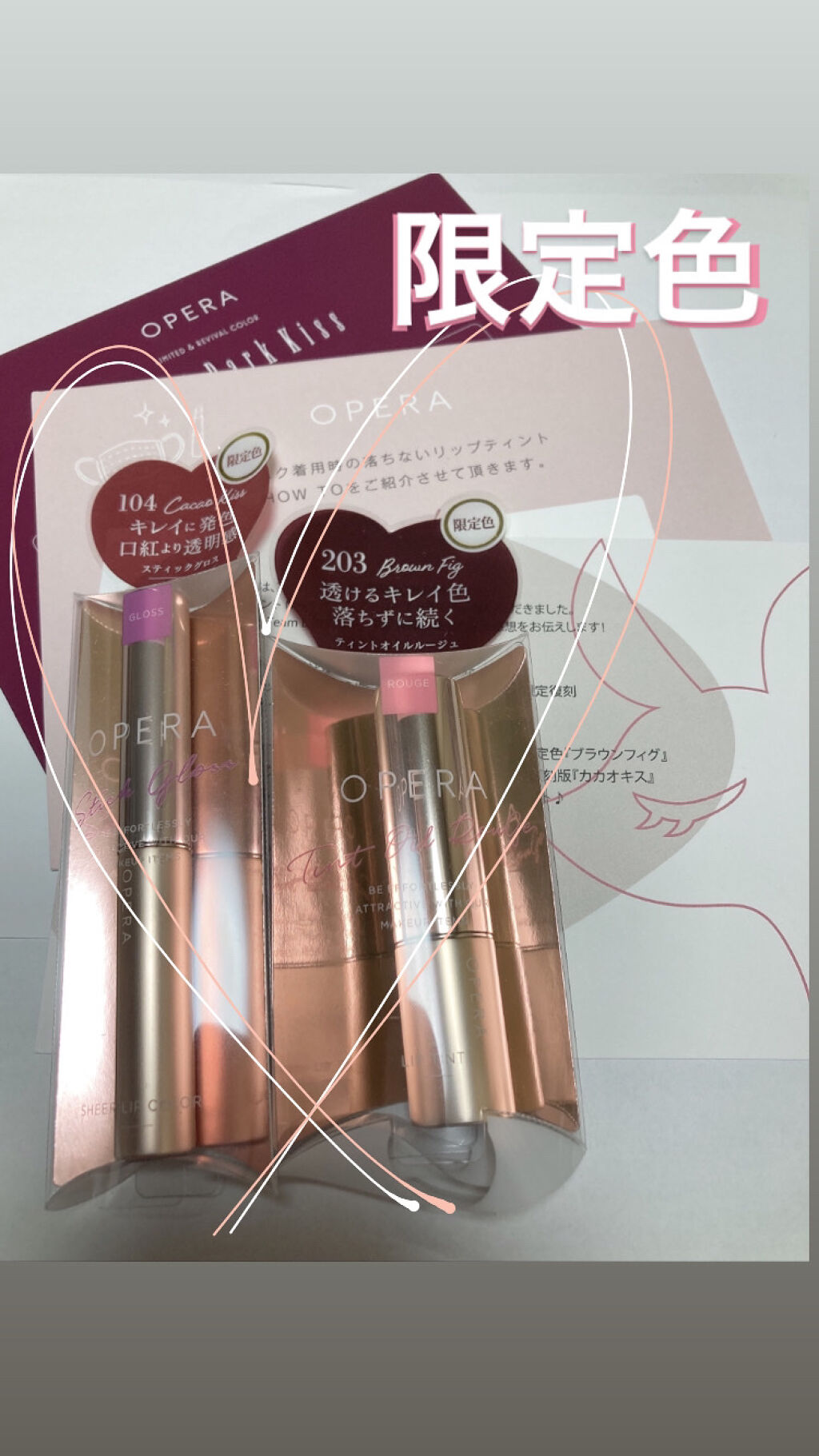 オペラ シアーリップカラー RN/OPERA/リップグロスを使ったクチコミ（1枚目）