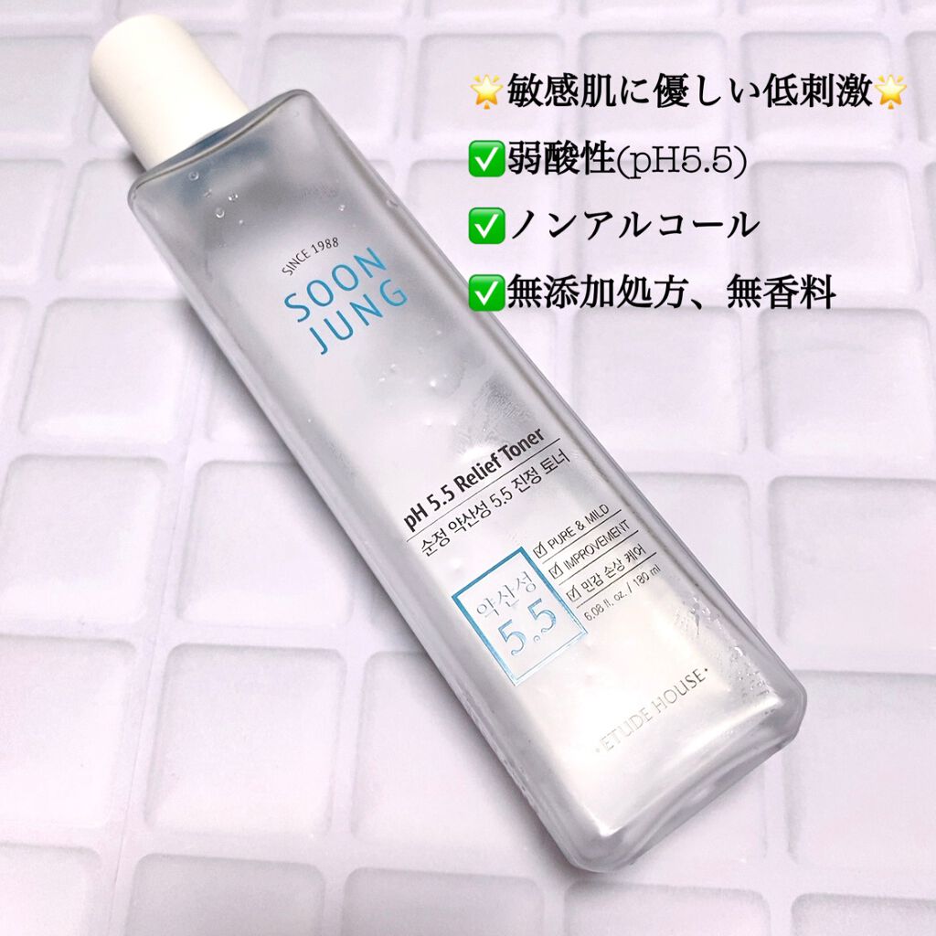 スンジョン トナー/ETUDE/化粧水を使ったクチコミ(1枚目)