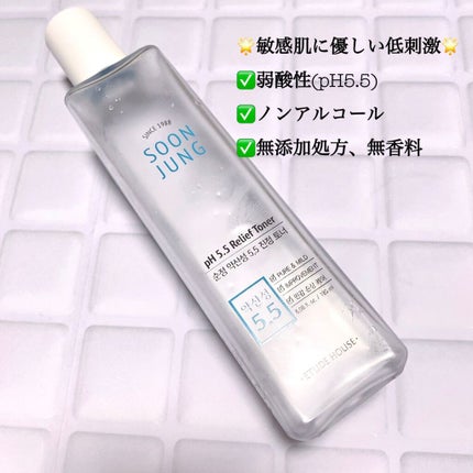 スンジョン トナー/ETUDE/化粧水を使ったクチコミ(1枚目)