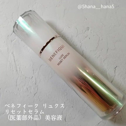 ベネフィーク リュクス リセットセラム/BENEFIQUE/美容液を使ったクチコミ(1枚目)