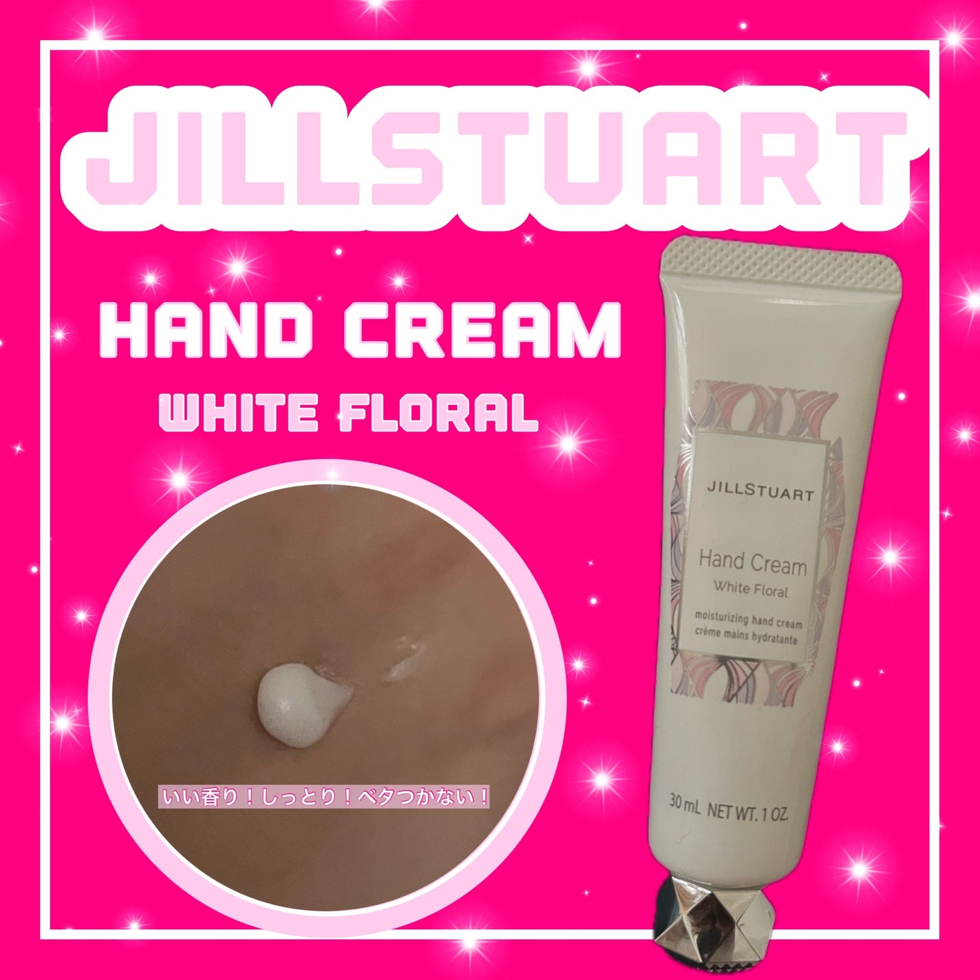 ぽぽ on LIPS 「個人的にジルスチュアートのホワイトフローラルの香りが好きです。..」(1枚目)