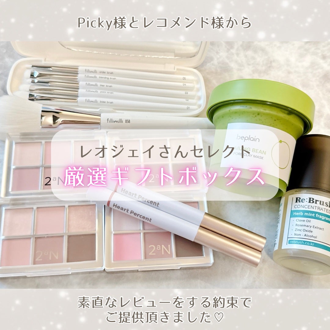 緑豆毛穴クレイパック/beplain/洗い流すパック・マスクを使ったクチコミ(5枚目)